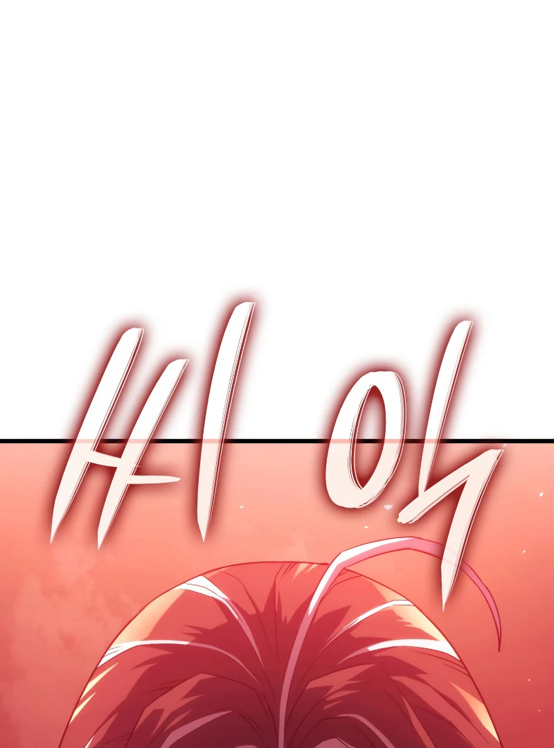 Revenge of the Iron-Blooded Sword Hound, Chapter 28 image 83